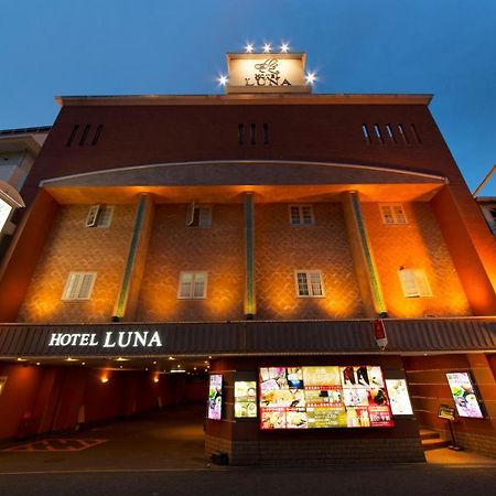 Hotel Luna Sakuranomiya (Adults Only) Osaka Exterior photo