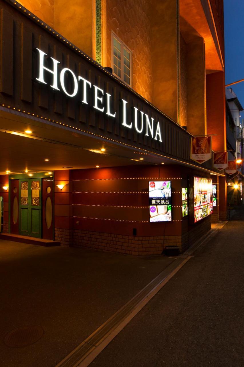 Hotel Luna Sakuranomiya (Adults Only) Osaka Exterior photo